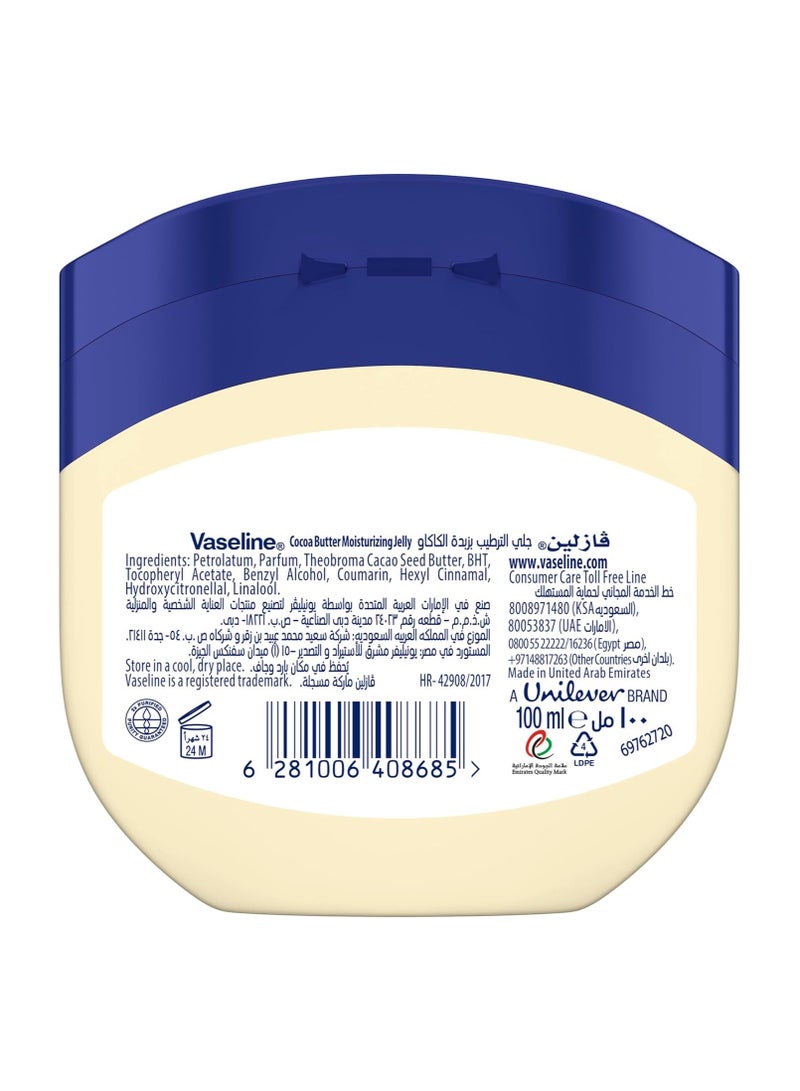 Vaseline Cocoa Butter Petroleum Jelly 100ml - Image 2