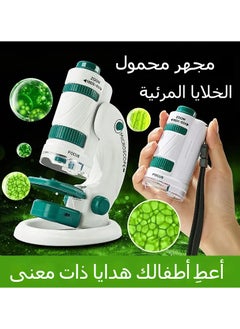 General Portable Children's Science Experiment Microscope for Elementary and Middle School Boy Insect Specimen Looking at Bacteria Toy  - Image 3