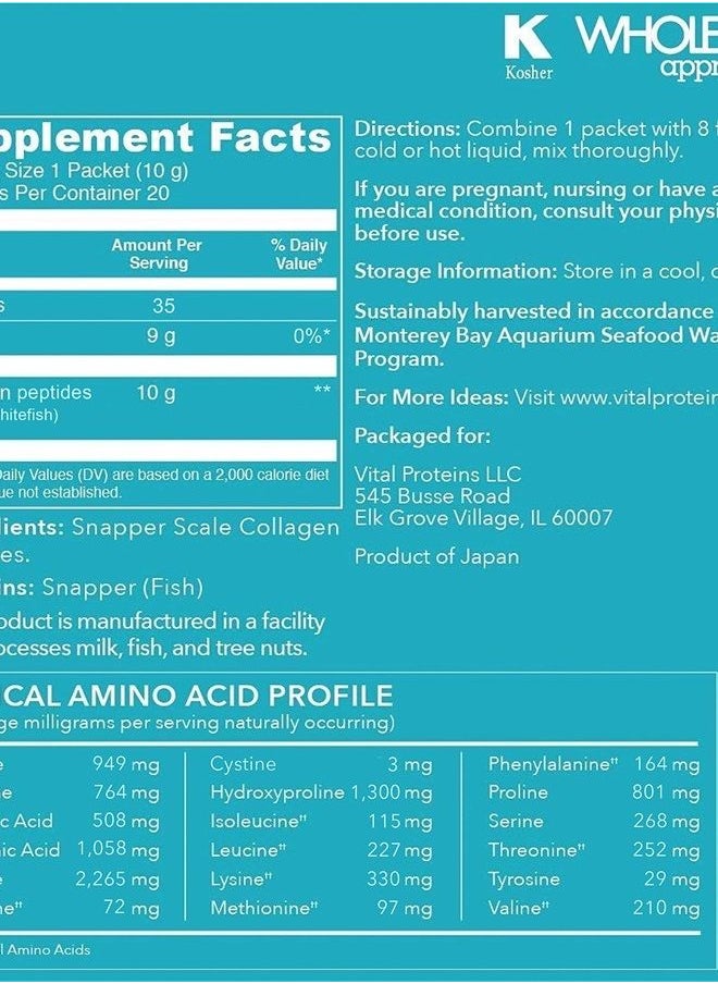 Vital Proteins - Unflavored Marine Collagen 20 Pack, 0.35 OZ - Image 1