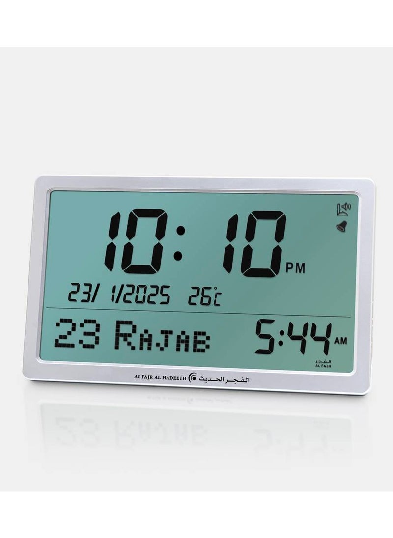 Al Fajr Al Hadeeth Wal Watch alfajralhadeeth 