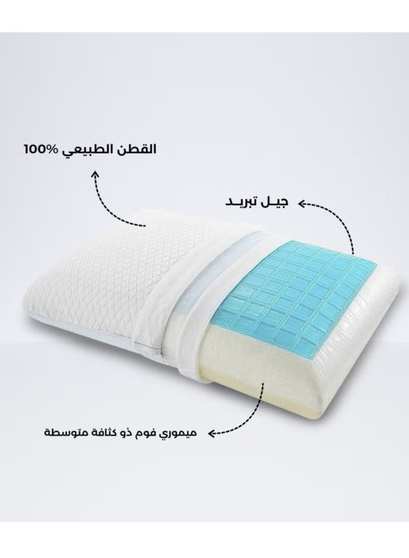 يونك مخدة ميموري فوم مع جل للتبريد - Image 5