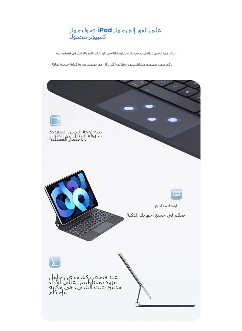 LR Nexus iPad 11/10.9-inch Keyboard Case - Bluetooth Backlit with Trackpad, Fits Air 6 (M2) 11-inch, Air 4/5 10.9-inch & Pro 11 (2018-2022) - Image 5