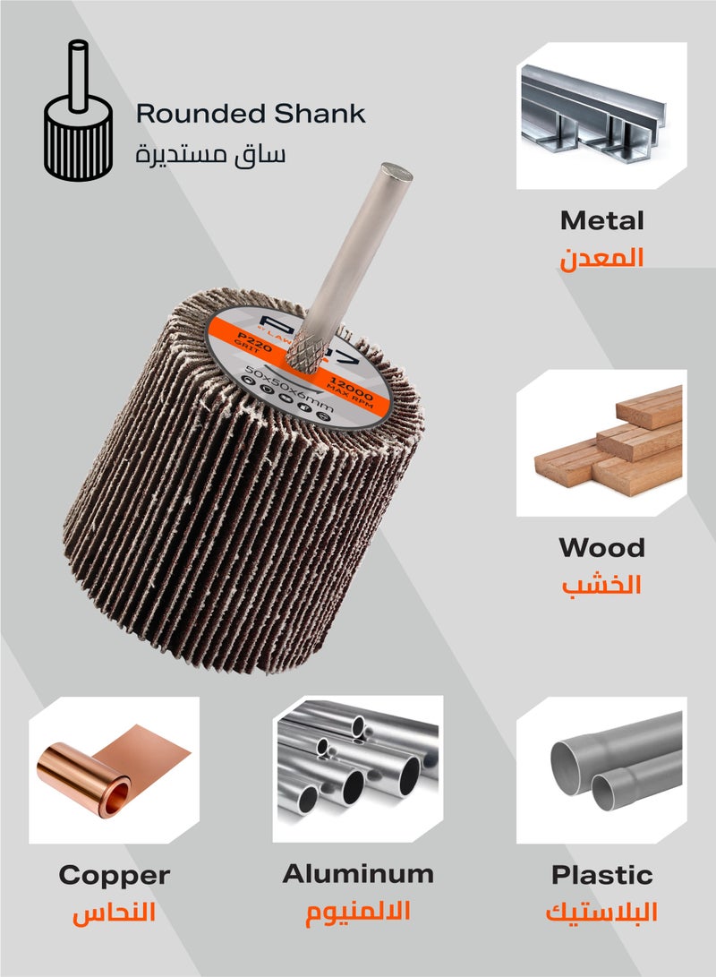 لوازم برو7 طقم صنفرة دريل مكون من 5 قطع - 50x50 مم - نعومه 220 - ساق 6 مم (1/4 إنش) - عجلة صنفرة أسطوانية من أكسيد الألمنيوم للمعادن والخشب وإزالة الطلاء - Image 5