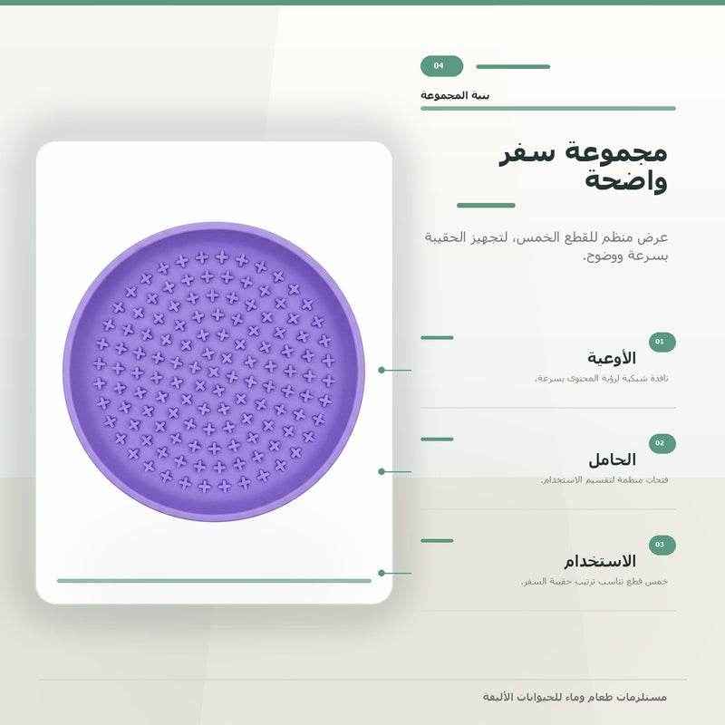 وعاء حيوانات أليفة قابل للطي من السيليكون لـ السفر والمشي والتخييم والإطعام الخارجي وتقديم الماء اليومي للحيوانات الأليفة باللون بنفسجي - Image 5