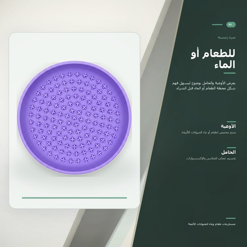 وعاء حيوانات أليفة قابل للطي من السيليكون لـ السفر والمشي والتخييم والإطعام الخارجي وتقديم الماء اليومي للحيوانات الأليفة باللون بنفسجي - Image 4