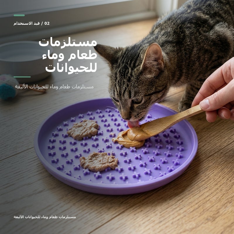 وعاء حيوانات أليفة قابل للطي من السيليكون لـ السفر والمشي والتخييم والإطعام الخارجي وتقديم الماء اليومي للحيوانات الأليفة باللون بنفسجي - Image 3