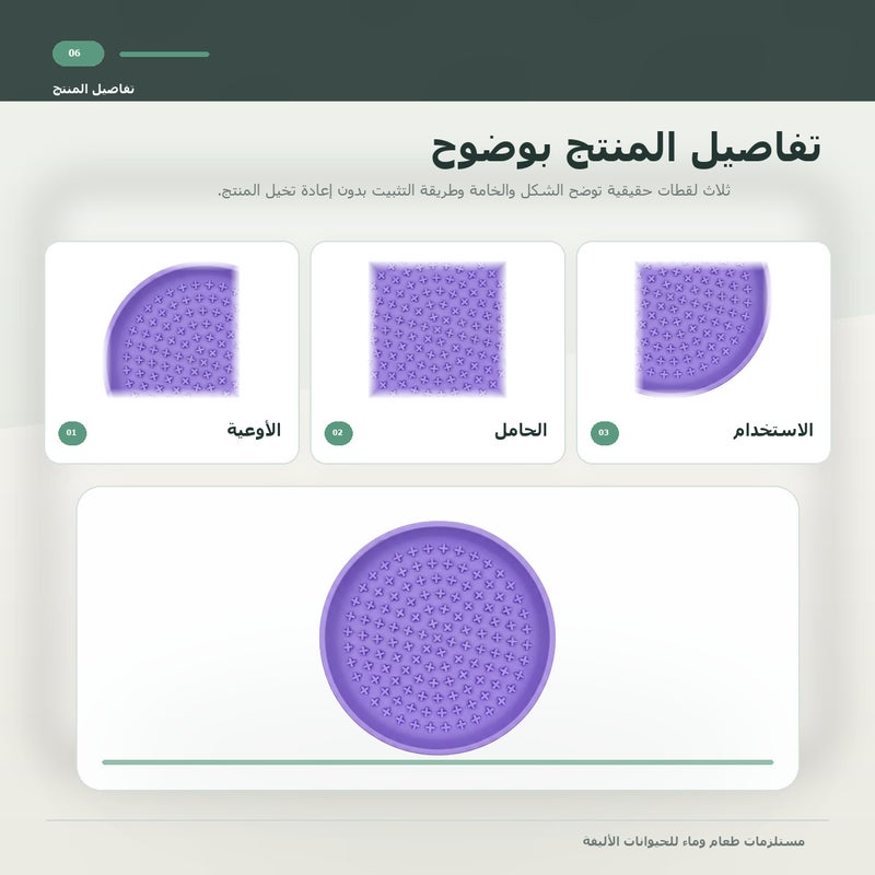 وعاء حيوانات أليفة قابل للطي من السيليكون لـ السفر والمشي والتخييم والإطعام الخارجي وتقديم الماء اليومي للحيوانات الأليفة باللون بنفسجي - Image 2