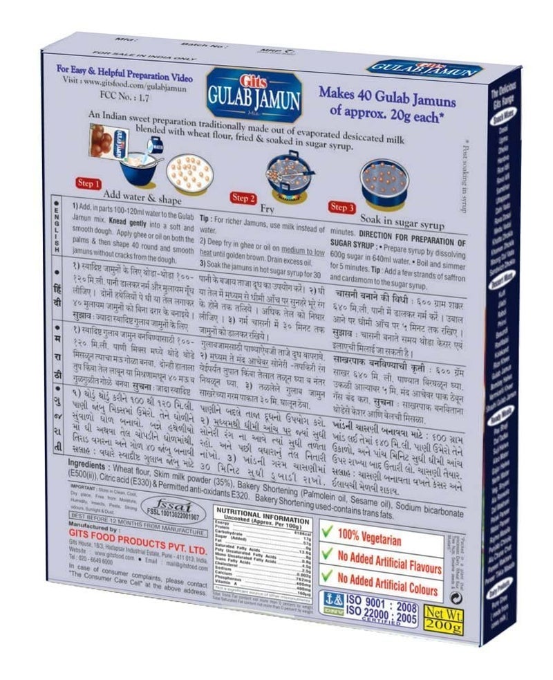Gits Instant Gulab Jamun Dessert Mix, 200g - India - Image 4