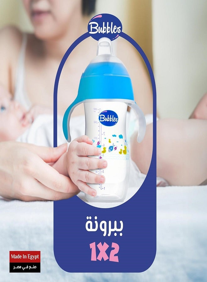 Bubbles Natural Feeding Bottle 280ml with Handle (Designs on product may vary) - Blue - Image 3