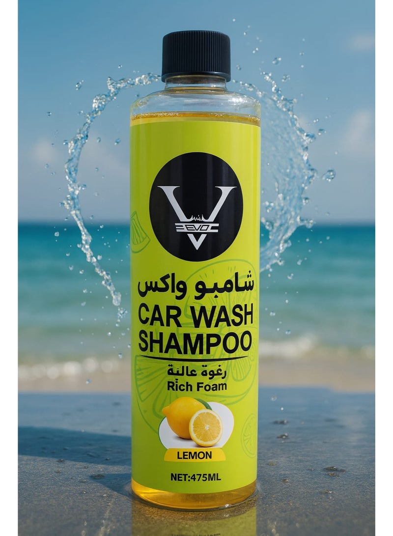 إيفو شامبو غسيل السيارات مع شمع – رغوة غنية برائحة الليمون 475 مل