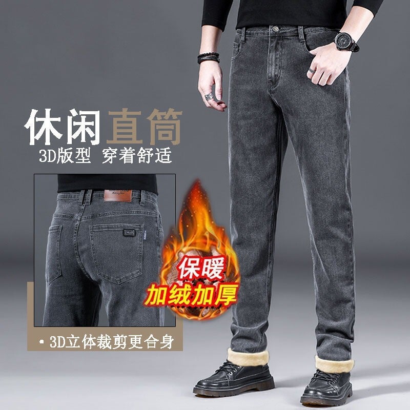 Unisex Classic Denim Jeans Loose Fit Daily Outdoor Wear - Image 1