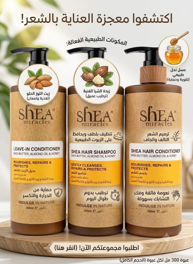 ShEA miracles Shampoo 300 ml  Conditioner 300 ml  and Oil Replacement 300 ml for Hair With Shea Dutter  Almond Oil and Honey Extract  Suitable for Damaged and Very Dry Hair. - Image 2