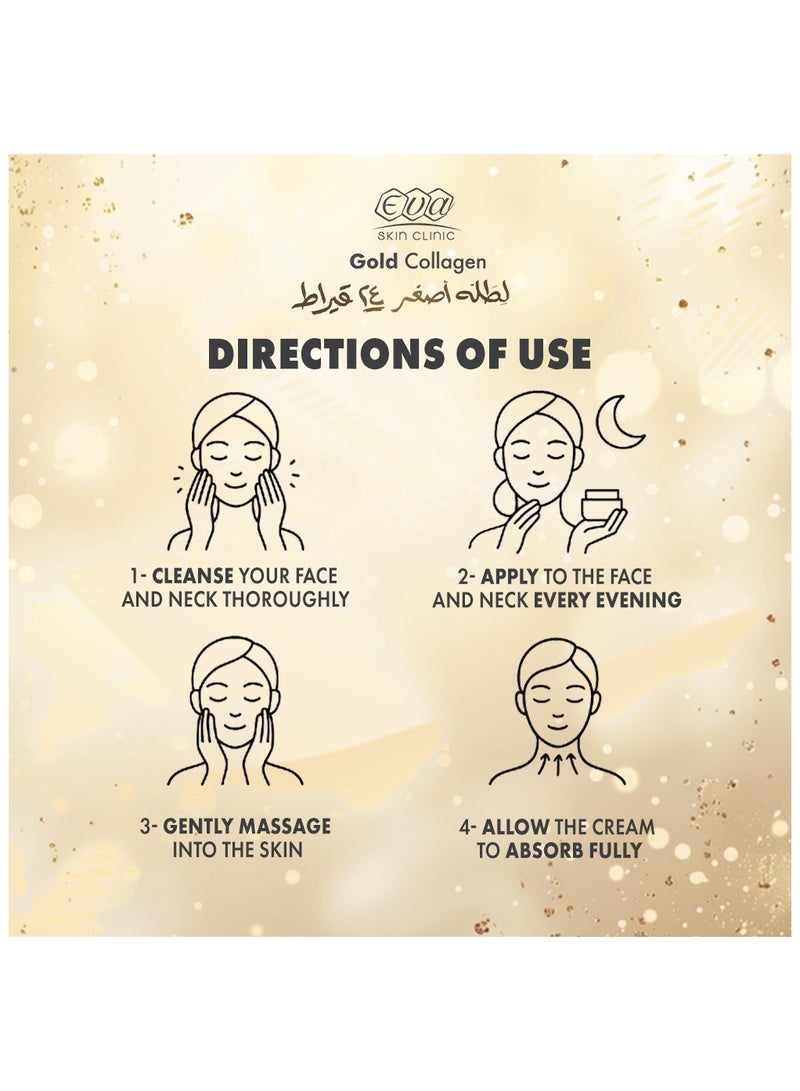 Eva كريم الليل المضاد للتجاعيد من عيادة الجلد - كولاجين الذهب المضاد للشيخوخة - Image 5