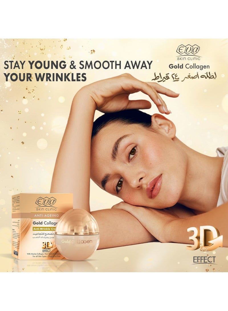 Eva كريم الليل المضاد للتجاعيد من عيادة الجلد - كولاجين الذهب المضاد للشيخوخة - Image 2
