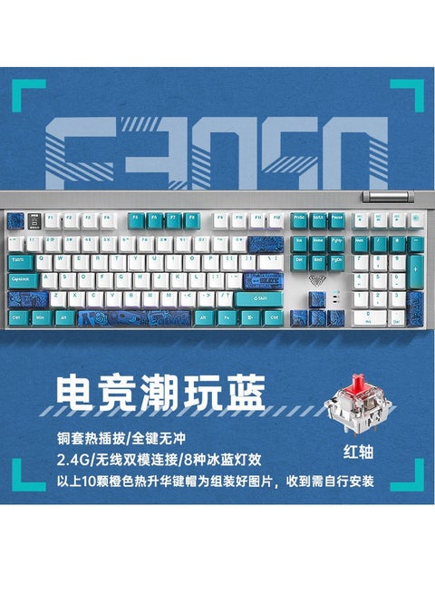 Oregon Wireless Dual-mode Mechanical Keyboard and Mouse with Red Switches, Hot-swappable Keys, 108 Keys, Green
