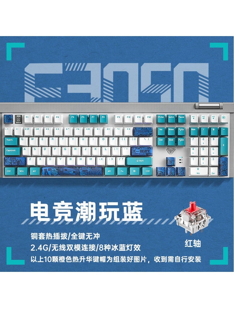 Oregon Wireless Dual-mode Mechanical Keyboard and Mouse with Red Switches, Hot-swappable Keys, 108 Keys, Green