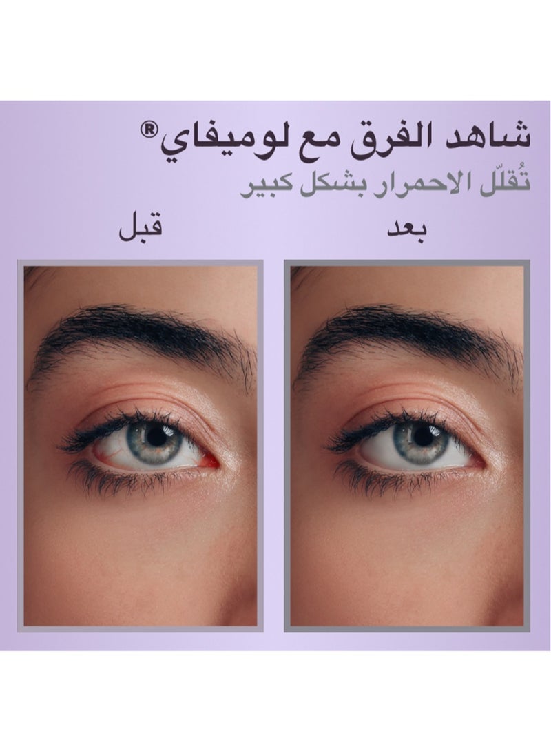 Lumify لوميفاي نقط للعين 7.5 مل - Image 2