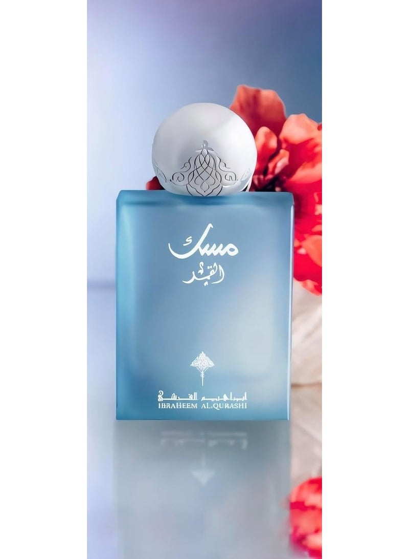 ابراق ابراهيم القرشي - مسك القمر 75 مل - Image 3