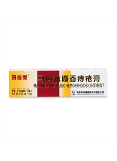 Ma Ying Long Mayinglong Musk Hemorrhoidal Ointment, Helps Relieve Itching, Burning, or Discomfort Fast 10 Grams (1 Tube)  - Image 4