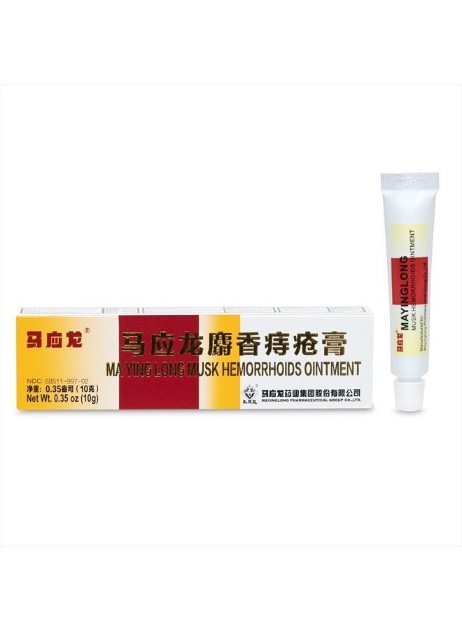 Ma Ying Long Mayinglong Musk Hemorrhoidal Ointment, Helps Relieve Itching, Burning, or Discomfort Fast 10 Grams (1 Tube) Packaging May Vary - Image 3