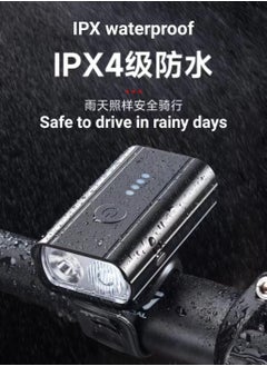 AUX Bicycle Lights, Headlights, Night Riding, Children'S Strong Light, Ipx4 Waterproof Bicycle Lights, Rechargeable Flashlight, Mountain Bike Riding Equipment, Bicycle Accessories,Easy To Fit  - Image 3