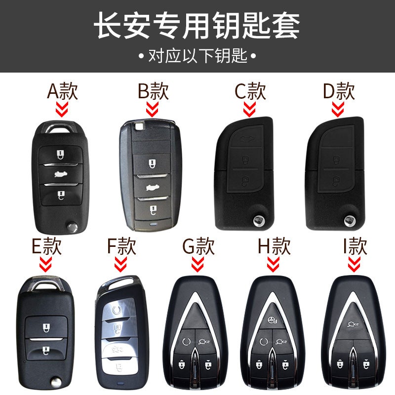 Applicable To Changan Cs75 Key Set Yidong Unit/Cs55/Cs35Plus Xt High-Grade Cs85 Buckle Shell - Image 2