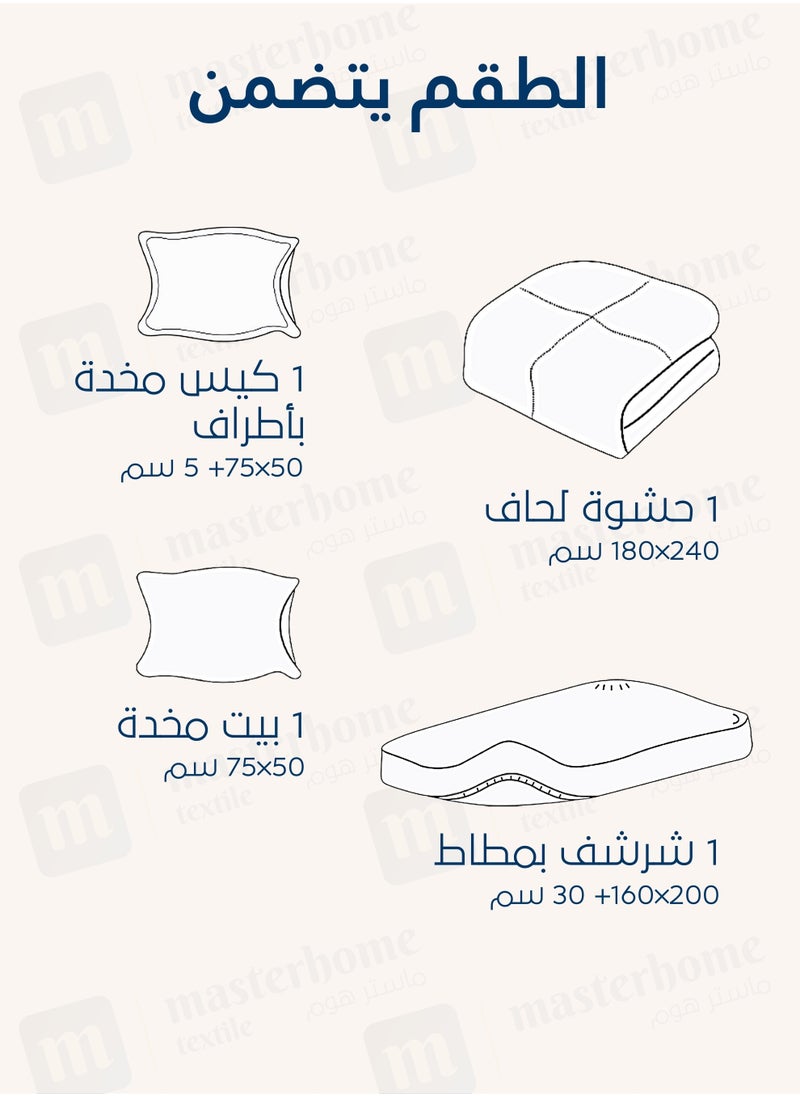 سيد المنسوجات المنزلية - مفرش صيفي مفرد ونص من مايكروفايبر، يناسب سرير بحجم 160 سم × 200 سم،  4 قطع، مع الحشوة، سلسلة سيلين - Image 1