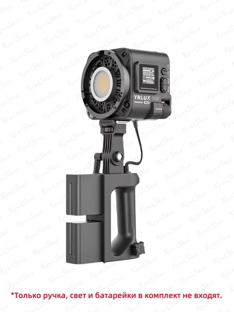 Yongnuo NP-F Battery Handle   Battery Handle Suitable for LUX100 Series LUX200 YN150 Series - Image 2