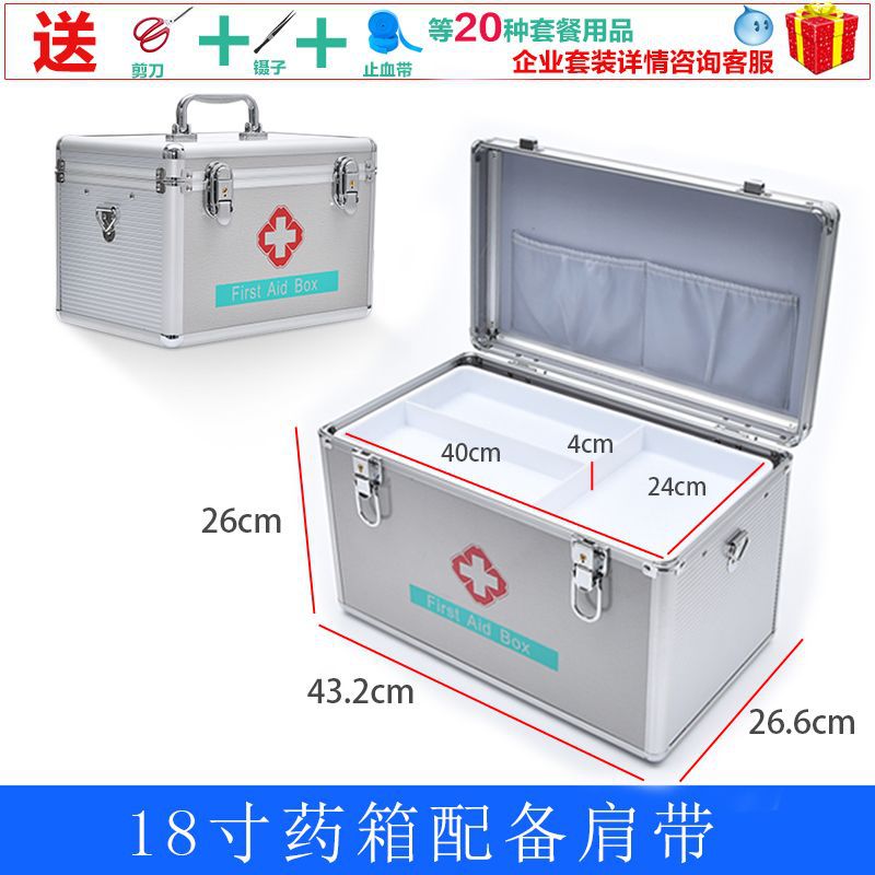 Aluminum Alloy Medicine Box Household Portable Metal Small Medicine Box Household Emergency First Aid Medicine Box Multi-Layer Medicine Storage Box - Image 1