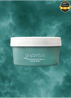 SHAMSA Natural Hair Remover 250 Grams  - Image 2