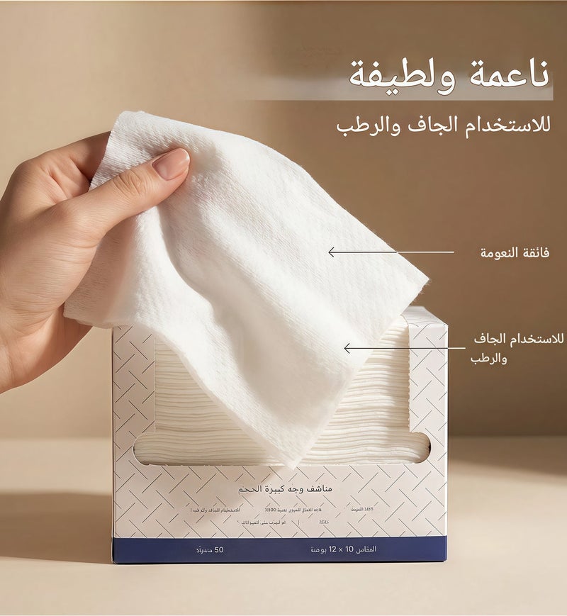 50PCS Disposable Face Towels 10x12 Inch, Soft Absorbent Biodegradable Face Towelettes for Sensitive Skin, Makeup Remover and Cleansing - Image 3