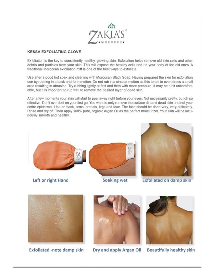 Zakia's Morocco The Original Kessa Exfoliating Glove - Value Pack - Beige  - Image 3