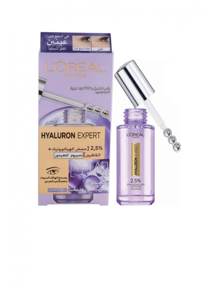 Innovation Hyaluron Expert 2.5% {Hyaluronic Acid+ Niancinamide+ Caffine} Eye Serum, 20 ml - https://f.nooncdn.com/p/pzsku/Z4F66741B705405A6AD47Z/45/_/1728736296/19b8335e-b364-4ba6-83b0-4445977d0f2d.jpg?width=original