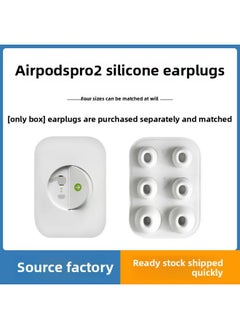 For AirPods Pro2 Bluetooth Digital Headset Silicone Earplugs For Apple Wireless Replacement Silicone Ear Cap Wholesale-Color:6 Card Box (+0.5 Yuan)