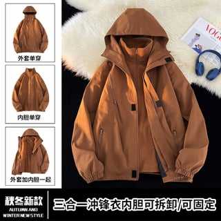 Windproof Waterproof Fleece Warm Couples Three-in-One Jacket Ski Outdoor Loose plus size Top Coffee - pzsku/Z4F677DF4600A95237FB5Z/45/_/1743414971/81232b14-c3af-4e3e-895e-e0a65436fbe9