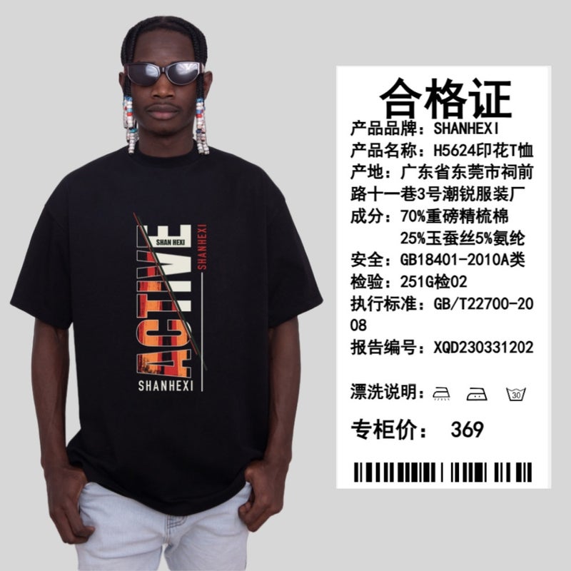 American Style Black Short-Sleeved T-Shirt Oversize Summer Creative Letter Printed Loose Casual Heavy Top Ins Men - Image 4