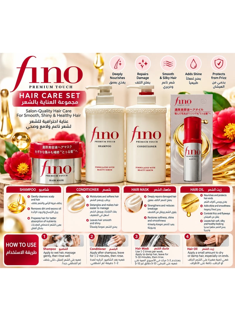 Fino Premium touch hair set Bundle 4 Pcs Hair Shampoo, conditioner , hair mask and Hair Oil - Image 3