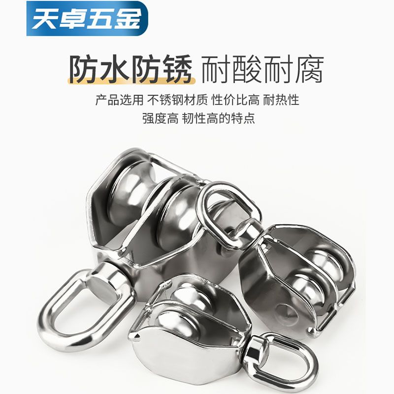 Pulley 304 Stainless Steel Single Block M20, 2 pcs - Image 2