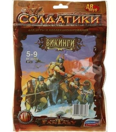 Fantasy Battles معارك الفانتازيا محاربي الفايكنج 54 مم 1/32 - 5 جنود ألعاب خيال علمي روسية دمى أكشن مصغرة - Image 2