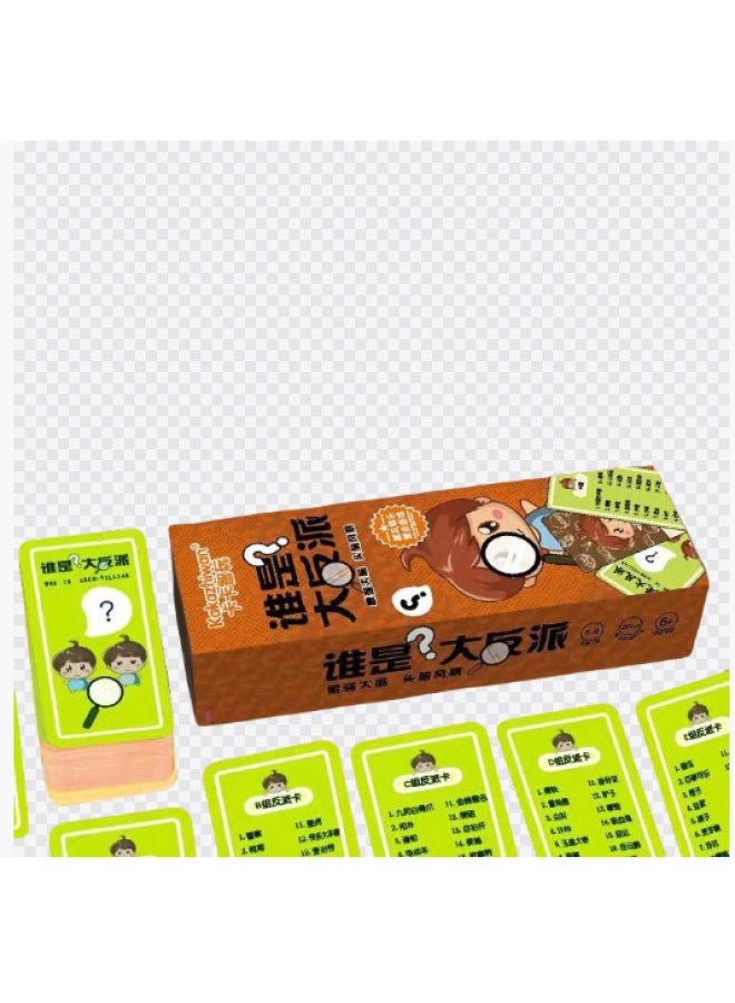 ألعاب الطاولة الترفيهية، البدلة، الحقيقة أم التحدي، المغامرة، التارو، الشرطة، القبض على الأشرار، جرس نبضات القلب، من هو الشرير؟