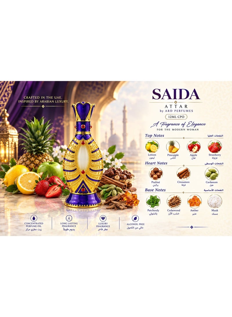 Ard Perfumes Saida Attar – Women's Alcohol-Free Concentrated Perfume Oil (CPO), Long Lasting Fruity Gourmand Woody Fragrance, 12ml - Image 3