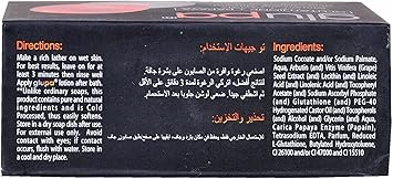 Glupa Lightening Soap with Glutathione Papaya Plus Vitamins C E Arbutin Grape Seed Extract Large Bar 135 g - Image 4