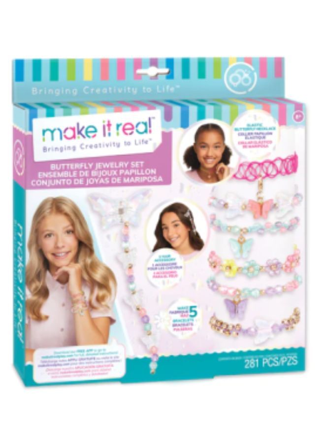 ميك إت ريل مجموعة مجوهرات الفراشة