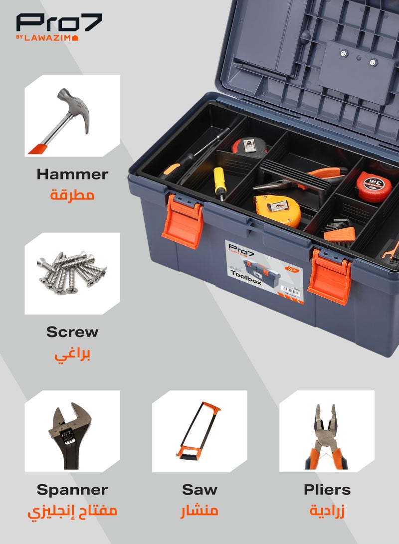LAWAZIM Pro7 Plastic Toolbox 20 Inch |Tool Organizers |Tool Boxes |Organizer Toolbox |Storage Box with Handle|tackle box - Image 5