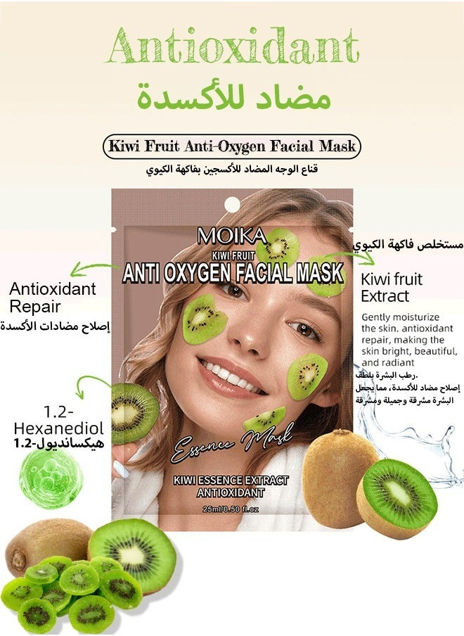 MOIKA - Plant Nutrition Antioxidant Facial Sheet Mask-Premium Essence Moisturizing|Anti-aging Hydrating Face Masks,Clarifying,Nourishing And Firming|Face Mask Skin Care&Beauty Facial Sheet Mask,Cruelty-Free - Image 1