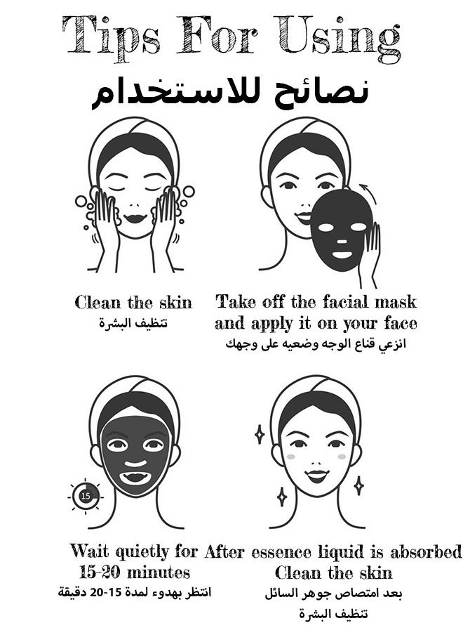 MOIKA - Plant Nutrition Antioxidant Facial Sheet Mask-Premium Essence Moisturizing|Anti-aging Hydrating Face Masks,Clarifying,Nourishing And Firming|Face Mask Skin Care&Beauty Facial Sheet Mask,Cruelty-Free - Image 1