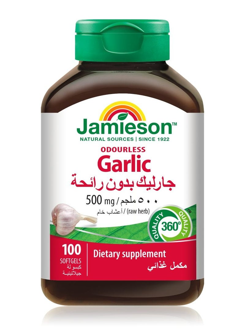Jamieson - Jamieson, Dietary Supplement, Odorless Garlic - 100 Capsules - Image 1