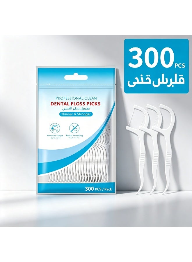 QZ 300-Pcs Dental Floss Toothpick,Teeth Stick,Tooth Picks,Floss Picks,Teeth Cleaning，Family Size (300 Picks) - Image 1