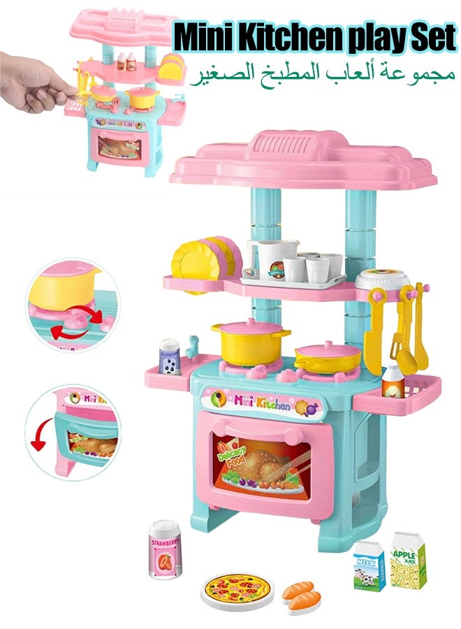 مجموعة ألعاب المطبخ، مجموعة ألعاب مطبخ صغيرة للأطفال، 48 قطعة، مطبخ واقعي للأطفال، تصميم قابل للفصل، ألعاب مطبخ تظاهرية للأطفال مع فرن، طعام، حوض، سكين، شوكة وطبق، ألعاب مطبخ تظاهرية للطهاة، مجموعات ألعاب محاكاة مطبخ مصنوعة من مواد آمنة للأولاد والبنات والأطفال - Image 1