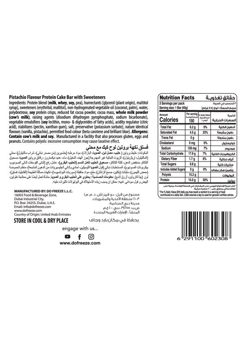 BeFit Protein Pistachio Cake Bar - Image 5